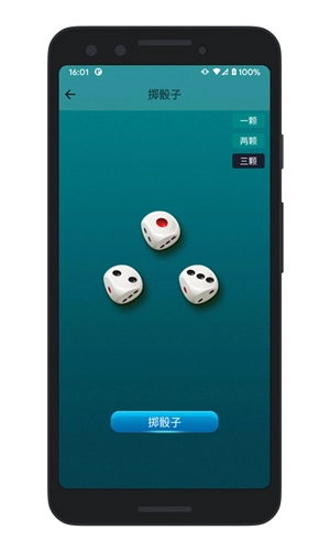 决定喵官方正版(2)