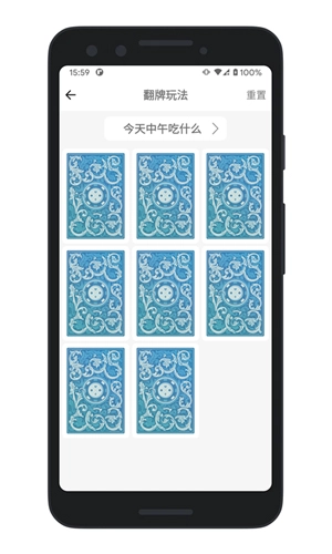 决定喵官方正版(3)