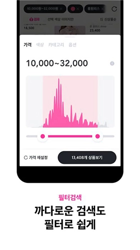 zigzag韩国购物安卓版图1