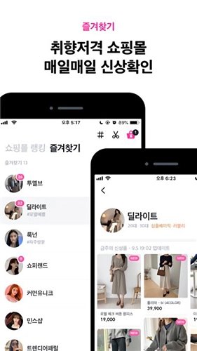 zigzag韩国购物安卓版图4
