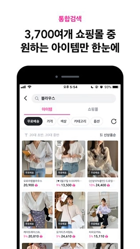 zigzag韩国购物安卓版图3