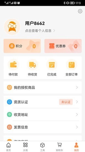 禾大夫正版图1