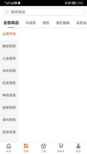 禾大夫正版图4