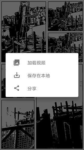 漫品官方版图3