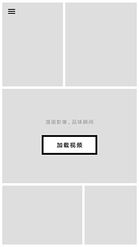 漫品官方版图1