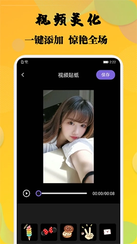 杨桃视频无广告版图3