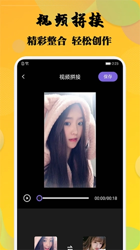 杨桃视频无广告版图2