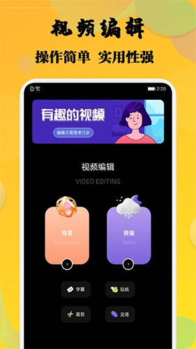 杨桃视频无广告版图1