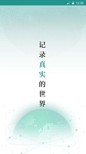 放纪录(改名鱼眼)最新免费版(1)