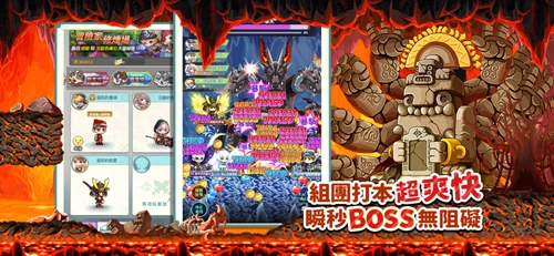 枫之谷r台湾版(4)