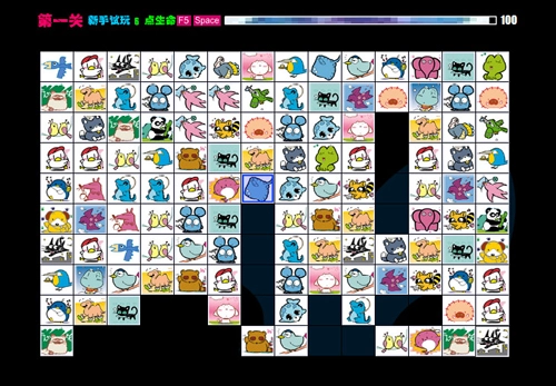 宠物连连看版(2)
