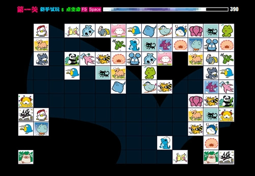 宠物连连看版(3)