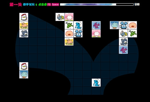 宠物连连看版(4)