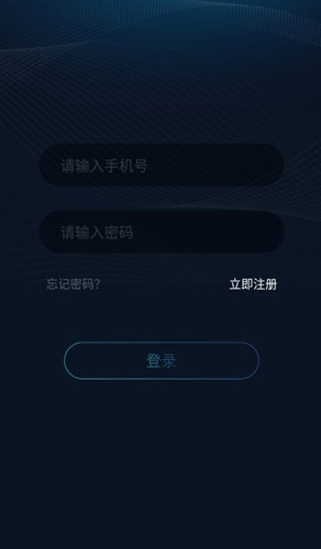 微气候管家官方正版图2