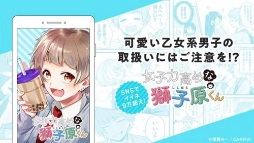 GANMA通用版截图2