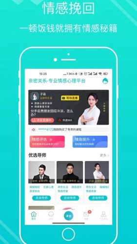 亲密关系情感通用版图3