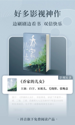 红果小说安卓直装版图3
