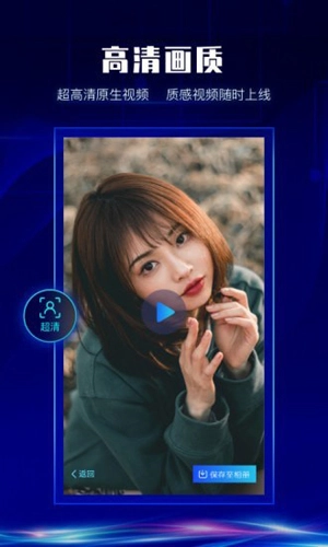 硅语提词安卓版图2