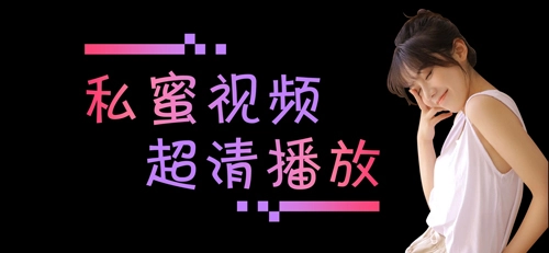 抖秘视频手机正版(1)