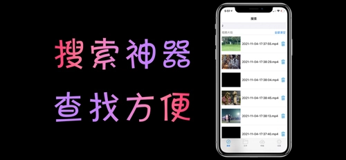 抖秘视频手机正版(2)
