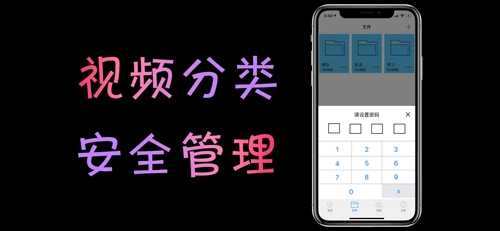 抖秘视频手机正版(3)