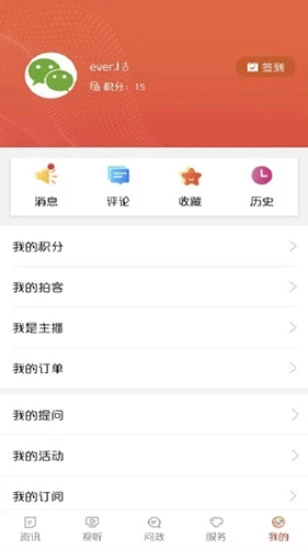 中国牡丹之都正版图3