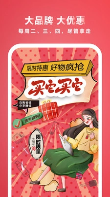 九金商城官方最新版(1)