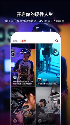 硬声正版图1
