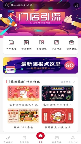 小U视觉正版图1