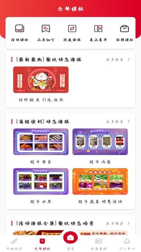 小U视觉正版图2