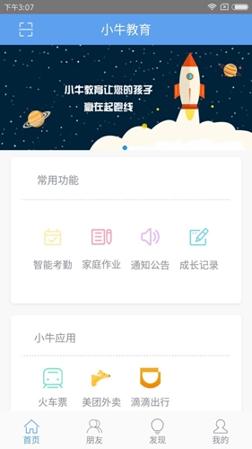 小牛弹唱原版(1)