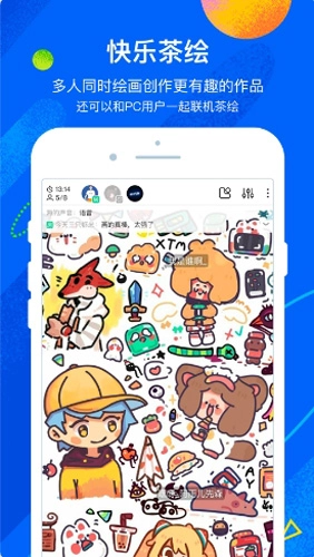 熊猫绘画软件图3