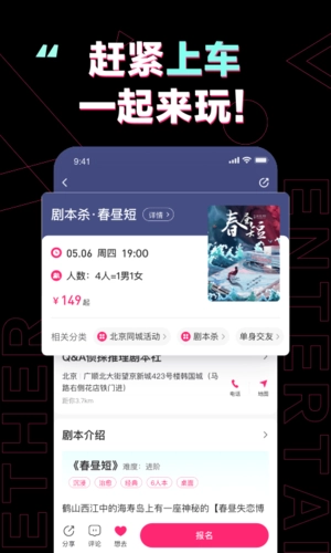 完美活动正版图1
