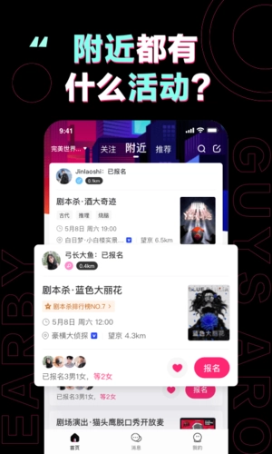 完美活动正版图3