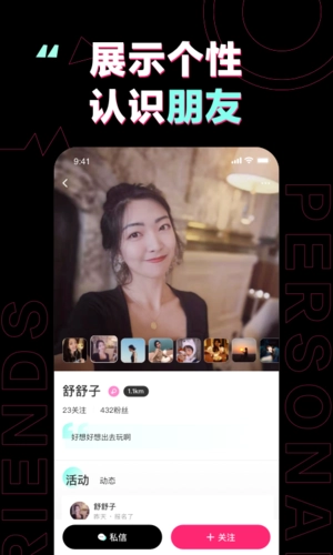 完美活动正版图4