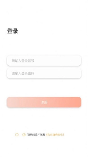 猫语翻译大师官方版图1