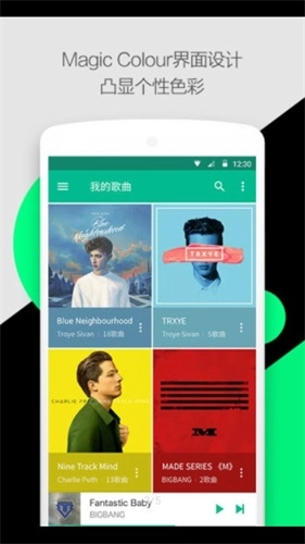 天天悦听(3)