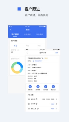 妙算安卓官方版图1