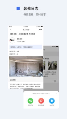 妙算安卓官方版图2