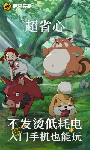 小森生活云无广告版图1