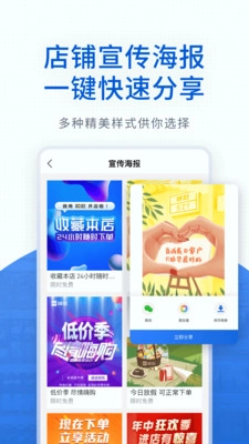 神批开店安卓版图2