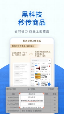 神批开店安卓版图5