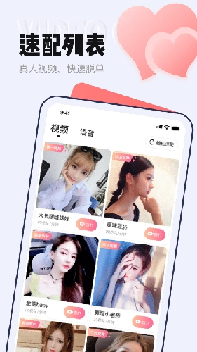 等Ta极速版图2