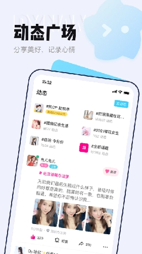 等Ta极速版图5