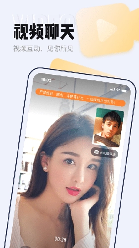 等Ta极速版图4