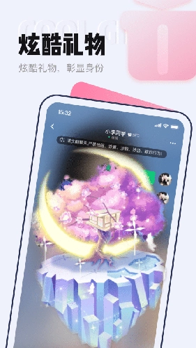 等Ta极速版图3