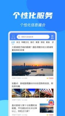 亮媒官方最新版图1
