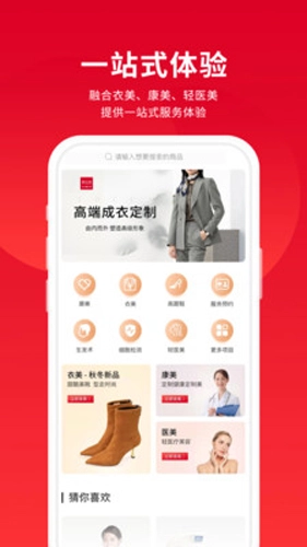 衣立方正版图1