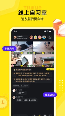 番鱼手机最新版(1)