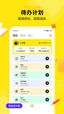番鱼手机最新版(3)